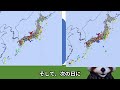 三重沖の異常震域はヤバい！大地震警戒！地震研究家 レッサー