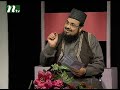 alokpat আলোকপাত episode 449 islamic lifestyle talk show for human being