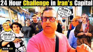 Exploring Iran's Capital: What's REALLY Going on in Iran Today?!! 🇮🇷 Reality vs. Media Myths! True