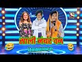 साली नंबर वन khandeshi video song Full episode Indian idol manoj