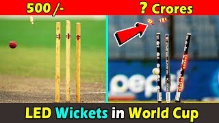 Led Wicket Price and How it Works in Cricket World Cup 2019 । एल ई डी विकेट का मूल्य कितना है