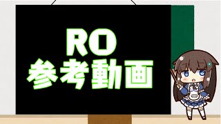 マッスルマーチ IN ラグナロクワールドコース　試走【RO】