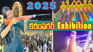 #karimnagar #exhibition II Karimnagar exhibition II Exhibition latest 2025 II location II timings