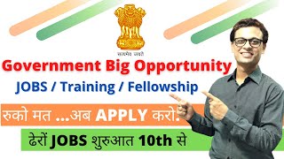 Government Big opportunity I Jobs, Training, Fellowship I Career from 10th सरकारी विभाग में बड़े मौके
