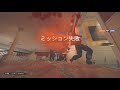 【r6s】ラジオ動画　荒らしをする奴の≪将来≫が判明しました。