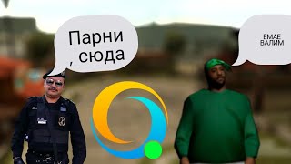 ограбление вч | ONLINE RP