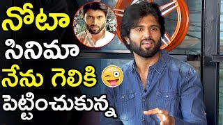Vijay Gave Clarity About His Nota Film || Taxiwaala Diwali Special Interview || Tollywood Book