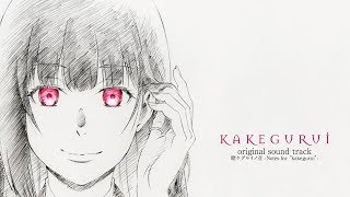 Kakegurui OST - Strange Visage