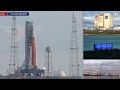 【live】再び月へ ！「アルテミス計画」第一弾 新型ロケット打ち上げ artemis live stream artemida launch to the moon