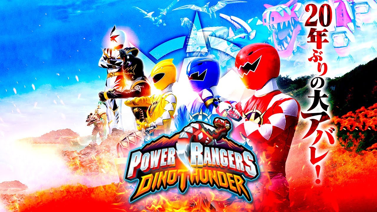 Power Rangers Dino Thunder 20 Anniversary Fan Opening - YouTube