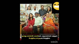 நடிகர் செந்தில் குடும்பம்#comedy actor senthil family #latest photo comedy actor senthil #shorts