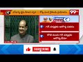 union budget 2025 రూ.12 లక్షల వరకూ నో టాక్స్ nirmala sitharaman 99tv