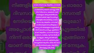 മിസാനിൽ ഭാരം കൂടിയ കലിമത്#FAMOUSMEDIA #9744875792  #vairalvideo #malayalam