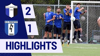 Καματερό - Παπάγος 2-1 | Highlights - Β' ΕΠΣΑ 1ος Όμιλος - 19/01/25 |