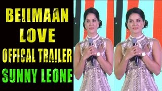 Beiimaan Love -  Trailer | Sunny Leone, Rajniesh Duggall, Daniel Weber & Rajiv V