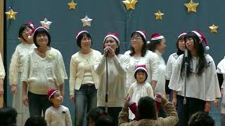 支援センタークリスマス会2017－Ma-made Voice♪　1/3