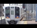 nankai 8300 series at izumiotsu station nankai main line