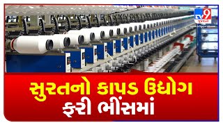 Surat : Textile traders in distress after SMC declares new rules over entry in city | TV9News