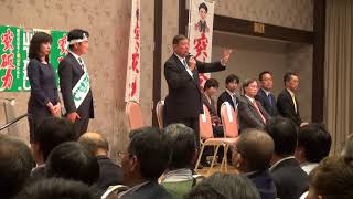 応援弁士・元地方創生担当大臣石破茂先生　山下たかし個人演説会