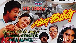 oru manthara poo vantha - 1080p- Chinna Jameen 1993 Movie Songs