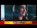 live bol news bulletin at 12 pm pti u0026 shehbaz govt negotiation pakistan politics updates bol