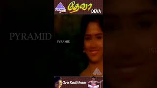 Oru Kaditham Video Song | Deva Tamil Movie Songs | Vijay | Swathi | Deva | #ytshorts