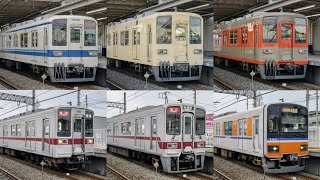 【3色の8000系も！発車シーン集】休日夕方の東武東上線 つきのわ駅  2025年1月