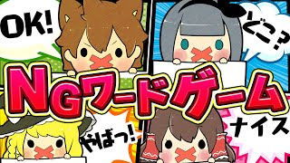 【ゆっくり茶番】NGワード禁止！NGワードを言ったら即頭上にタライが落下の罰ゲーム❗️www【荒野行動シリーズ #05 】【アニメ】【マンガ】