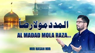 Al Madad Mola Raza | Mir Hasan Mir | Manqabat Lyrics