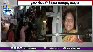 Passangers Request To Govt | To Provide More Busses ప్రయాణికులతో కిటకిటలాడుతున్న బస్సులు