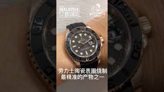 劳力士游艇名仕Rolex Yacht-Master超卓科技结晶,,劳力士游艇名仕独特的航海风格,60分钟立体式标记双向旋转外圈由珍贵材质制成,劳力士游艇名仕卓越非凡！