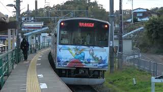 陸前浜田発車（仙石線）