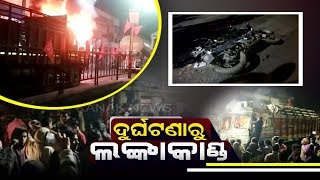 Commotion Over Death of Man In Road Mishap In Bolangir, People Set Truck On Fire