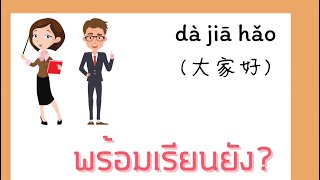 แจกจริง Ebook อ่านฟรี เขียนเอง แจกเอง #Chinese #ebook #shorts