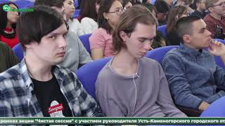 28.10.19 НОВОСТИ