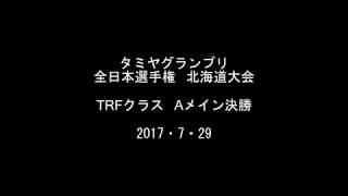 TRF　決勝Aメイン　タミヤグランプリ全日本選手権北海道大会2017