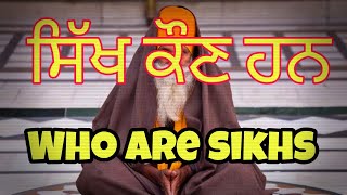 Who are Sikhs - ਸਿੱਖ ਕੌਣ ਹਨ | Small video on Sikhs. Worth Watching