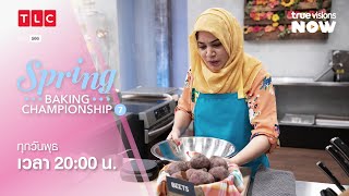 Spring Baking Championship - 7 [Teaser]