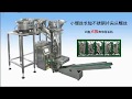 Automatic 4 bowls counting packing machine for screws nuts washers bolts etc