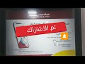 سحب فلوس اتصالات كاش من ماكينة atm بنك مصر