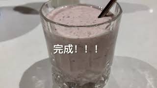 Vlog 02｜草莓紫米酸奶记 by JY｜好喝又简单的 Purple Sticky Rice Yogurt in 5min 美食 甜点