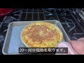 春の食材で作る簡単キッシュ。海外の春の食材、キッシュの作り方、そしてチーズの解説。