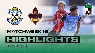 Júbilo Iwata vs. Zweigen Kanazawa | Matchweek 16 | 2021 MEIJI YASUDA J2 LEAGUE