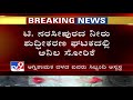 gas leak in water filter house ಮೈಸೂರು ಟಿ ನರಸೀಪುರದ ವಿಷಾನಿಲ ಸೇವಿಸಿ ಅಗ್ನಿಶಾಮಕ ದಳದ 5 ಸಿಬ್ಬಂದಿ ಅಸ್ವಸ್ಥ