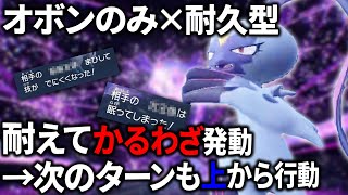 オオニューラを耐久型にしてかるわざ発動すれば一生フェイタルクローを打てる!?【ゆっくり実況】【ポケモン sv/ダブル バトル】