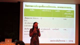 การประเมินโครงการ Action-Plan,Clip VDO 04