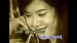 မမပုံပြင်_အောင်သူ