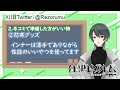 【冬コミ】年末の戦場に備えろ！『コミックマーケット完全解説！冬コミ編』【仕黒レゾルム 新人vtuber】