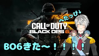 【のんびりまったり】武器のレベル上げとか！！【COD:BO6】