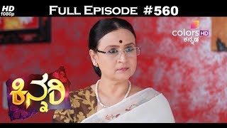 Kinnari - 15th August 2017 - ಕಿನ್ನರಿ - Full Episode